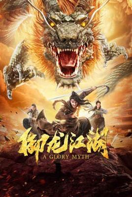 《色欲之死3》主视觉海报